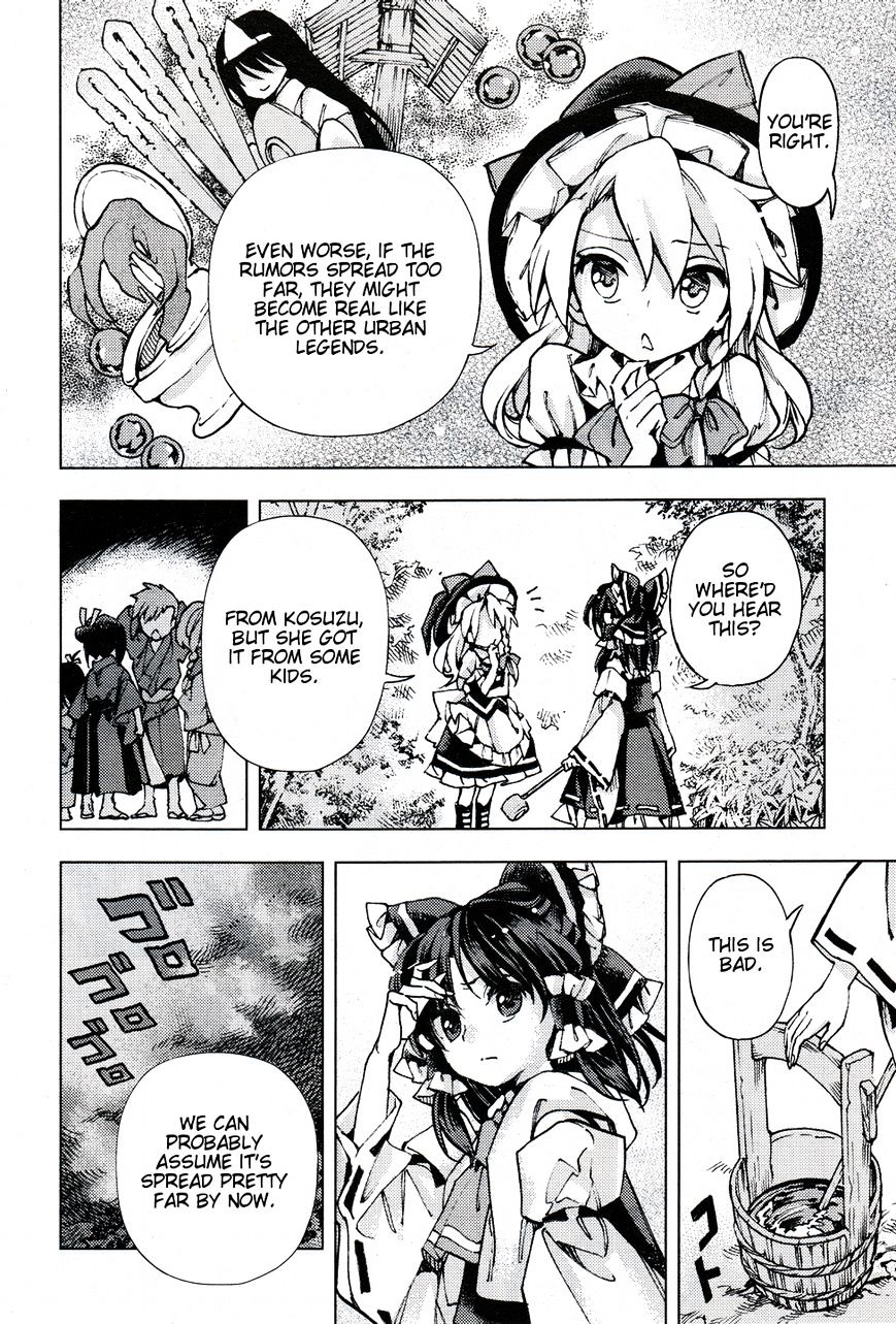 Touhou Suzunaan - Forbidden Scrollery. Chapter 30 #11