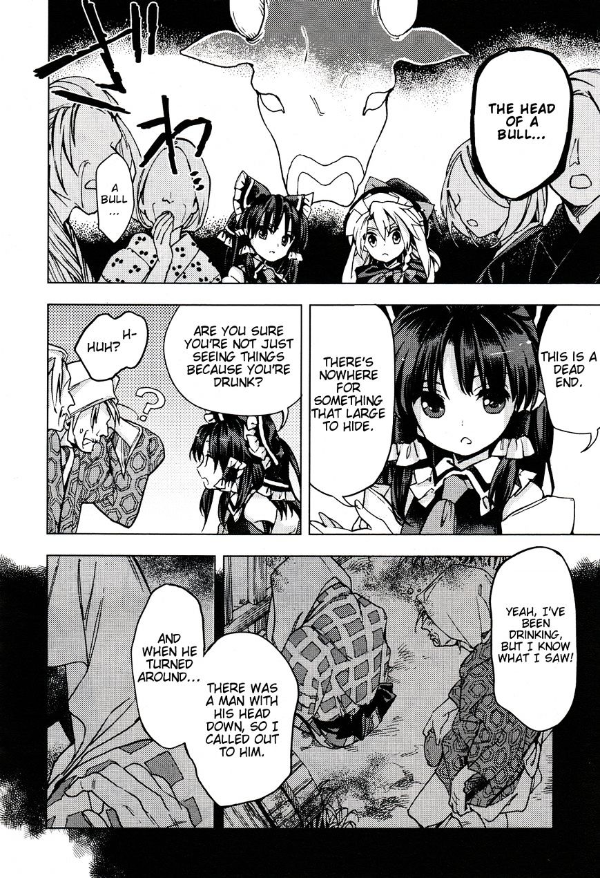 Touhou Suzunaan - Forbidden Scrollery. Chapter 30 #17