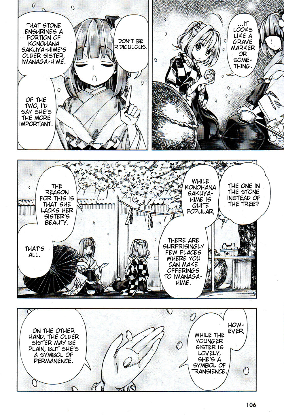 Touhou Suzunaan - Forbidden Scrollery. Chapter 26 #6