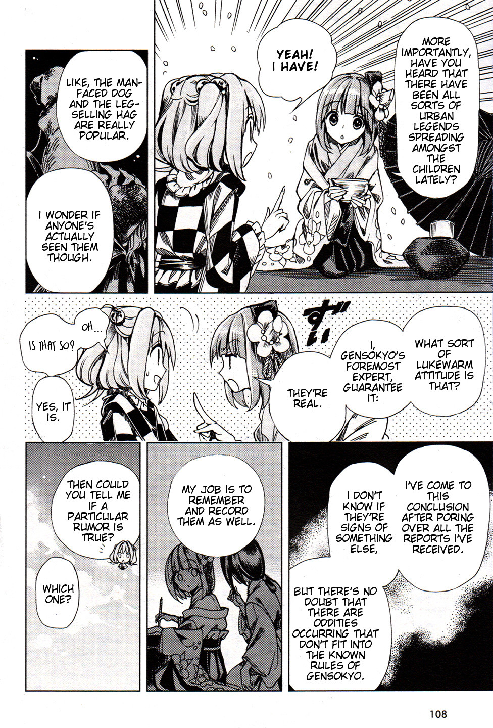 Touhou Suzunaan - Forbidden Scrollery. Chapter 26 #8