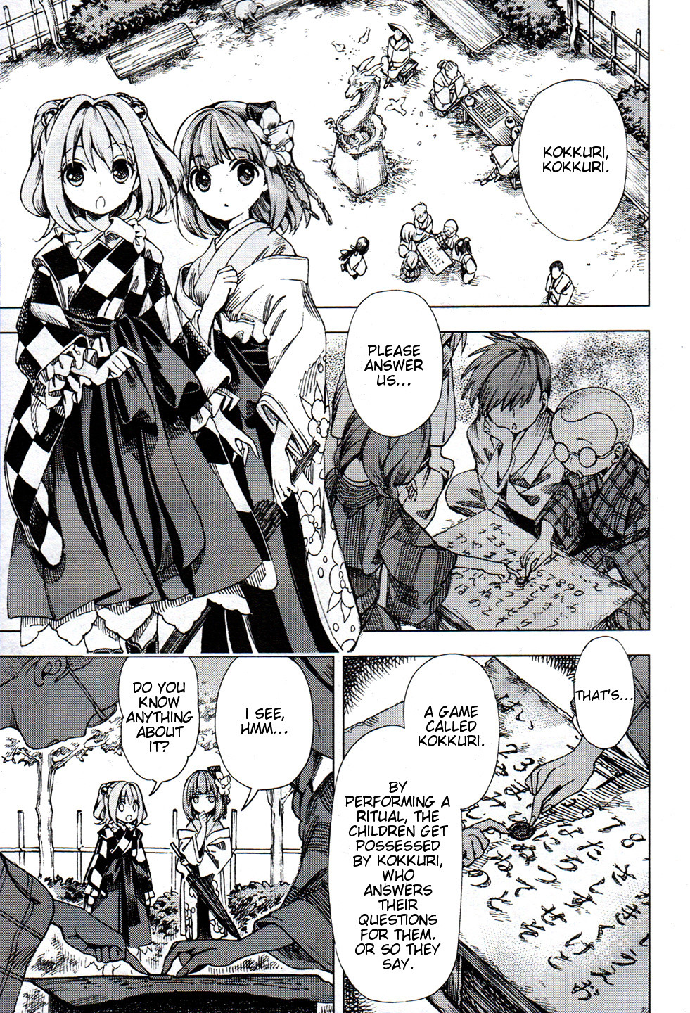 Touhou Suzunaan - Forbidden Scrollery. Chapter 26 #9