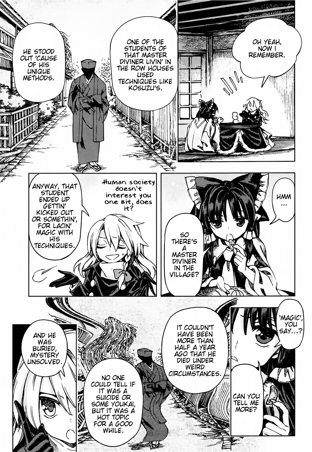 Touhou Suzunaan - Forbidden Scrollery. Chapter 25 #5