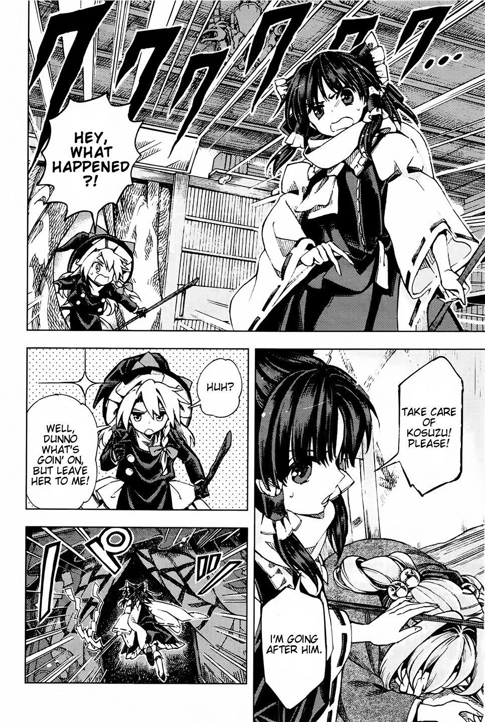 Touhou Suzunaan - Forbidden Scrollery. Chapter 25 #12