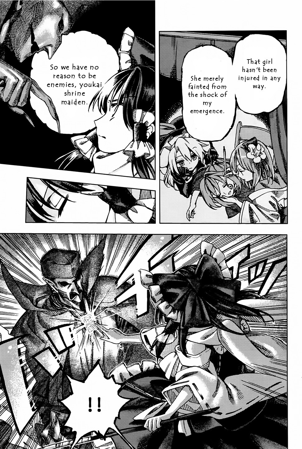 Touhou Suzunaan - Forbidden Scrollery. Chapter 25 #19