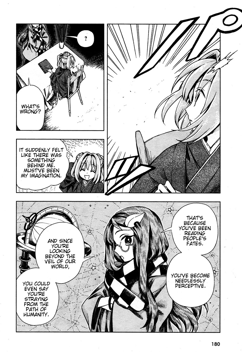 Touhou Suzunaan - Forbidden Scrollery. Chapter 24 #14