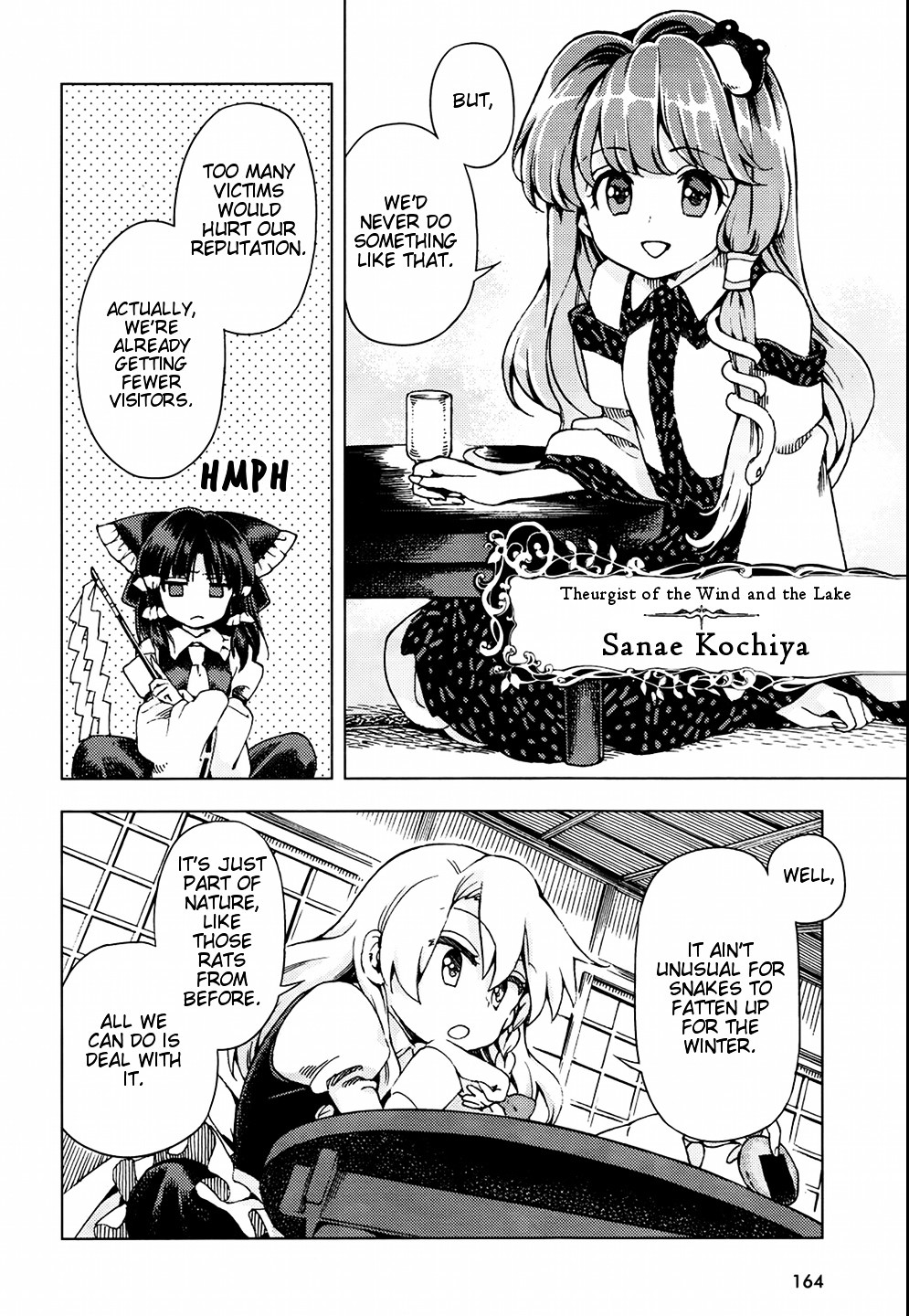 Touhou Suzunaan - Forbidden Scrollery. Chapter 22 #12