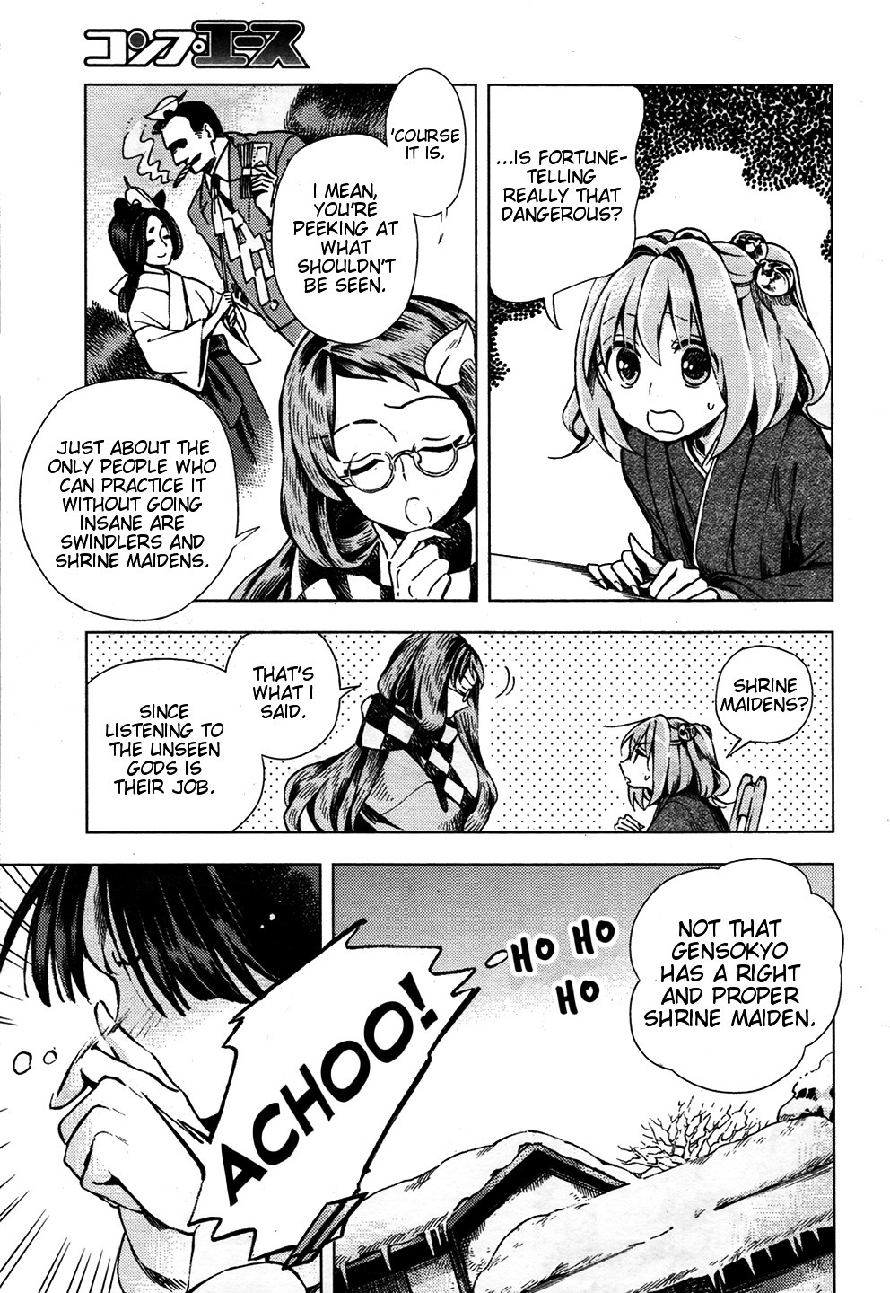 Touhou Suzunaan - Forbidden Scrollery. Chapter 24 #15