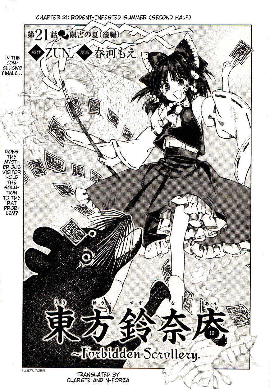 Touhou Suzunaan - Forbidden Scrollery. Chapter 21 #1