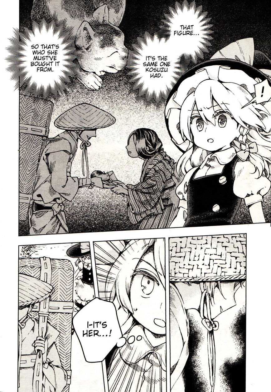 Touhou Suzunaan - Forbidden Scrollery. Chapter 21 #14