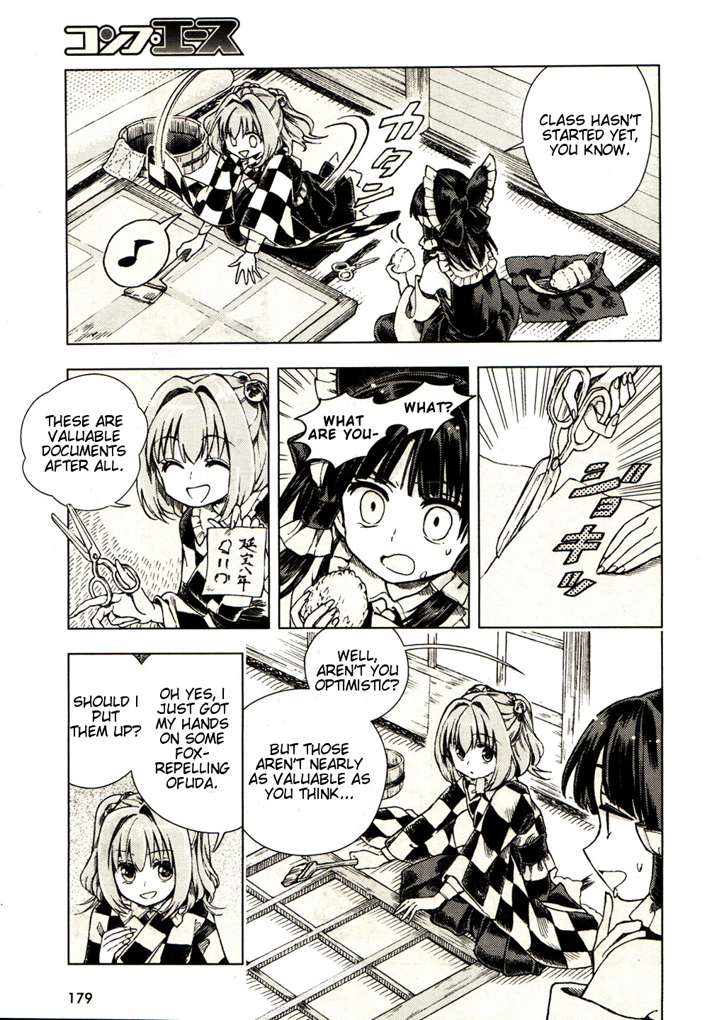 Touhou Suzunaan - Forbidden Scrollery. Chapter 19 #15