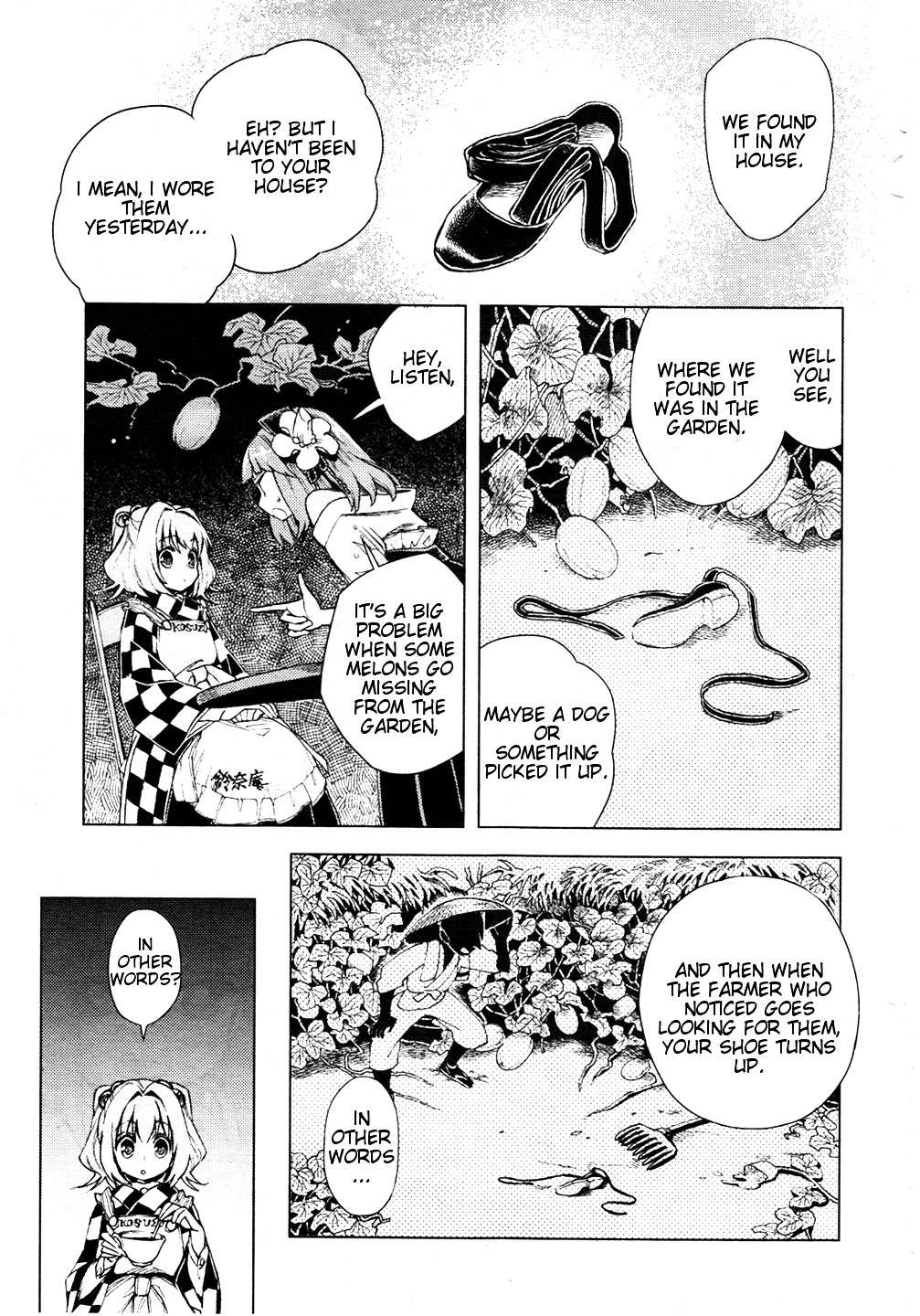 Touhou Suzunaan - Forbidden Scrollery. Chapter 13 #12