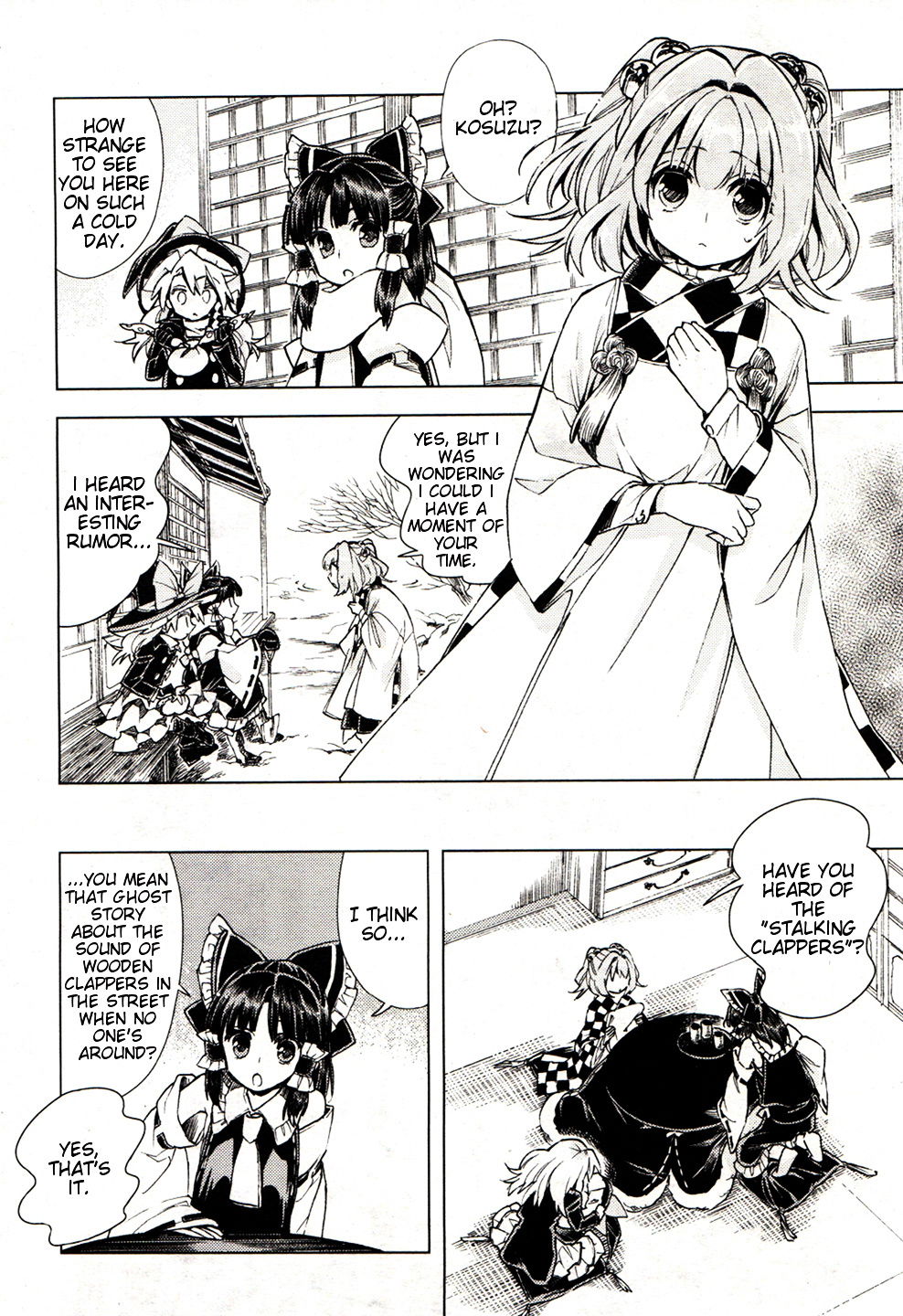 Touhou Suzunaan - Forbidden Scrollery. Chapter 14 #7