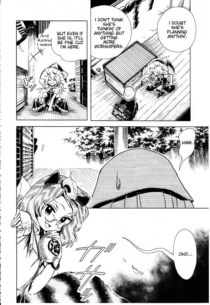 Touhou Suzunaan - Forbidden Scrollery. Chapter 11 #6