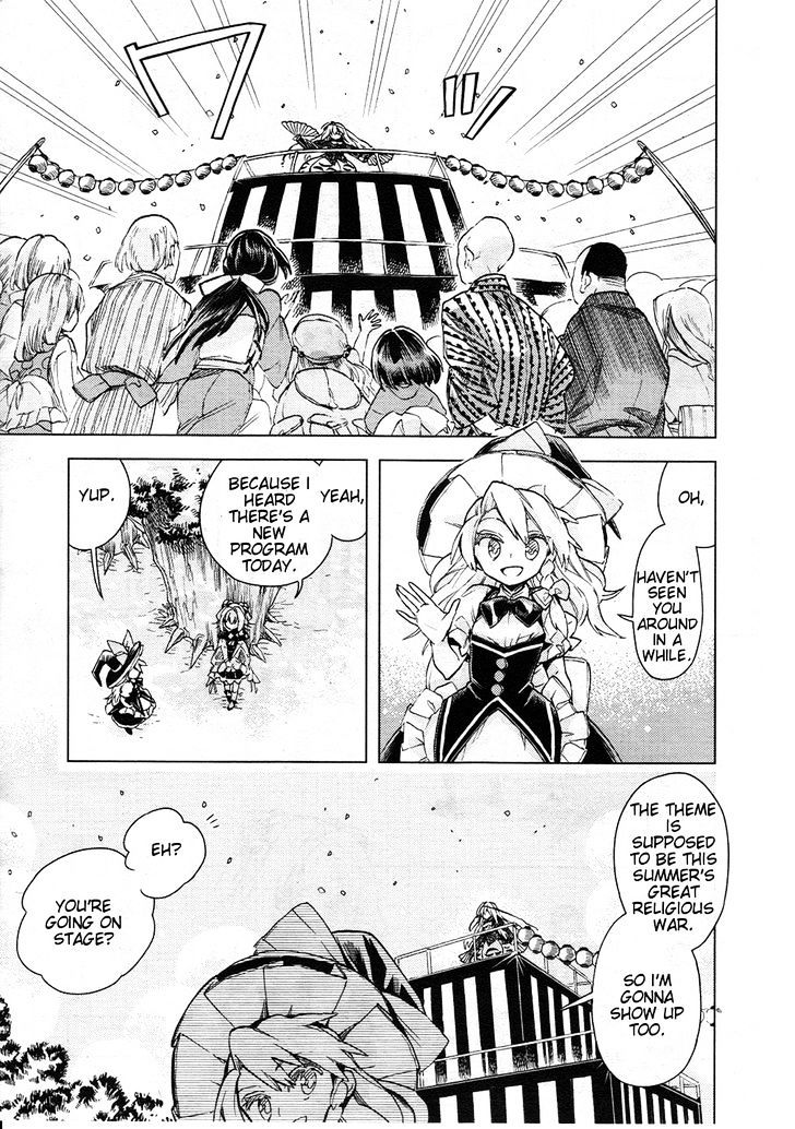 Touhou Suzunaan - Forbidden Scrollery. Chapter 11 #19