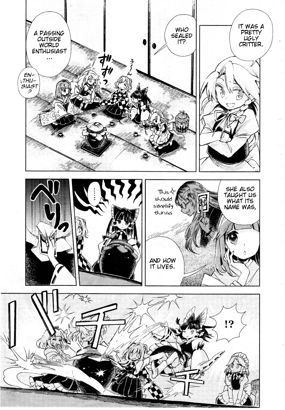 Touhou Suzunaan - Forbidden Scrollery. Chapter 7 #15