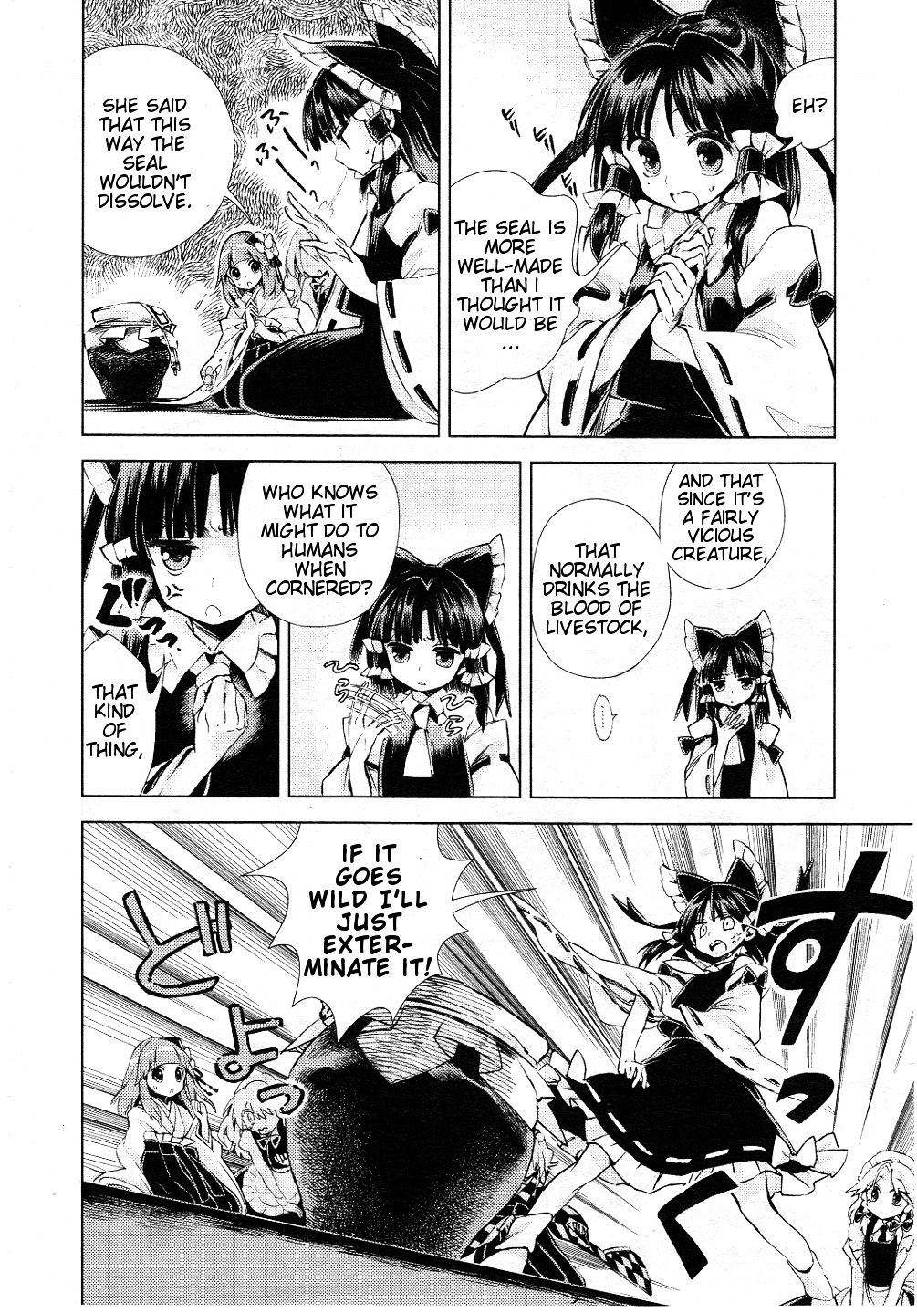 Touhou Suzunaan - Forbidden Scrollery. Chapter 7 #16