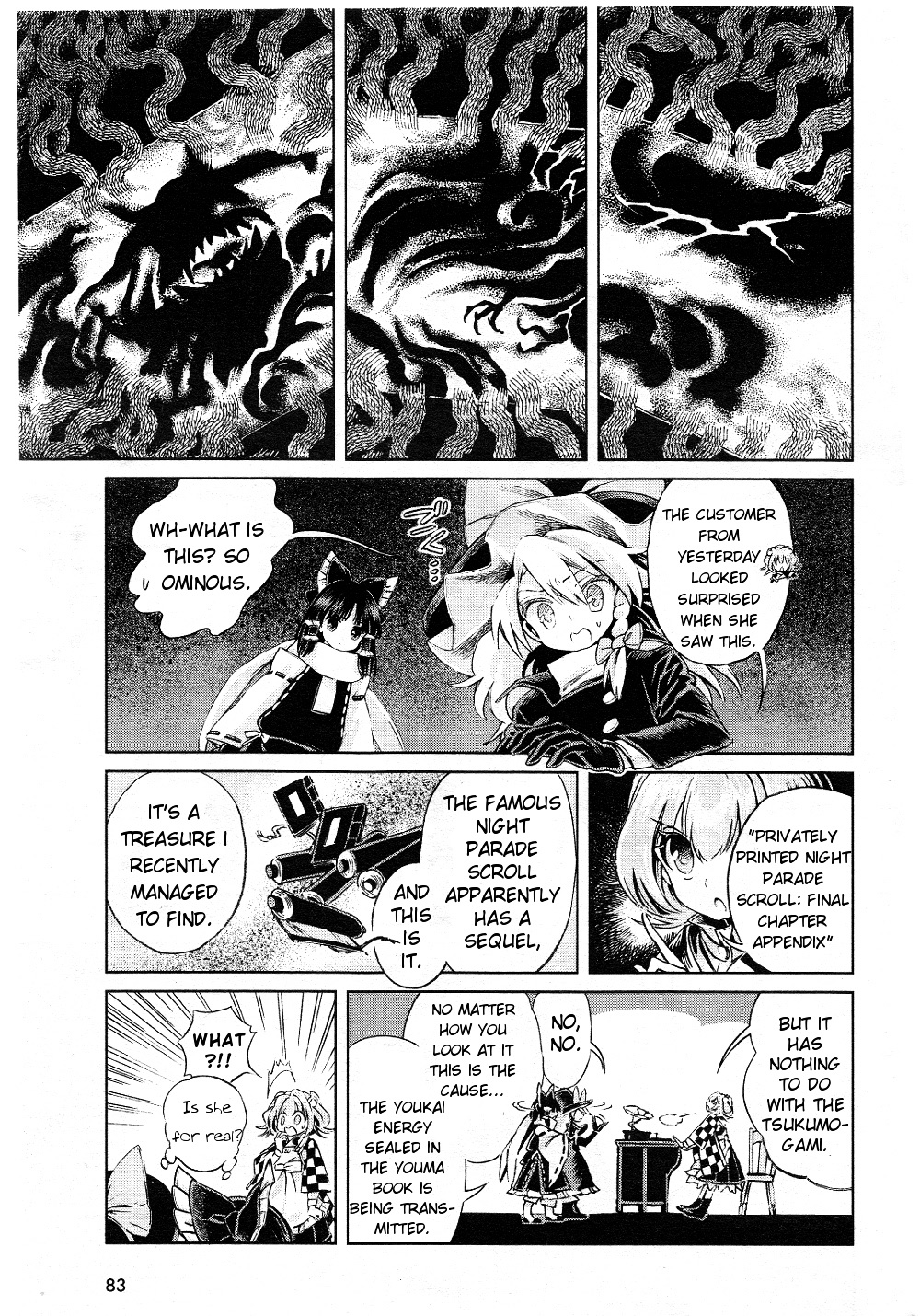 Touhou Suzunaan - Forbidden Scrollery. Chapter 5 #17