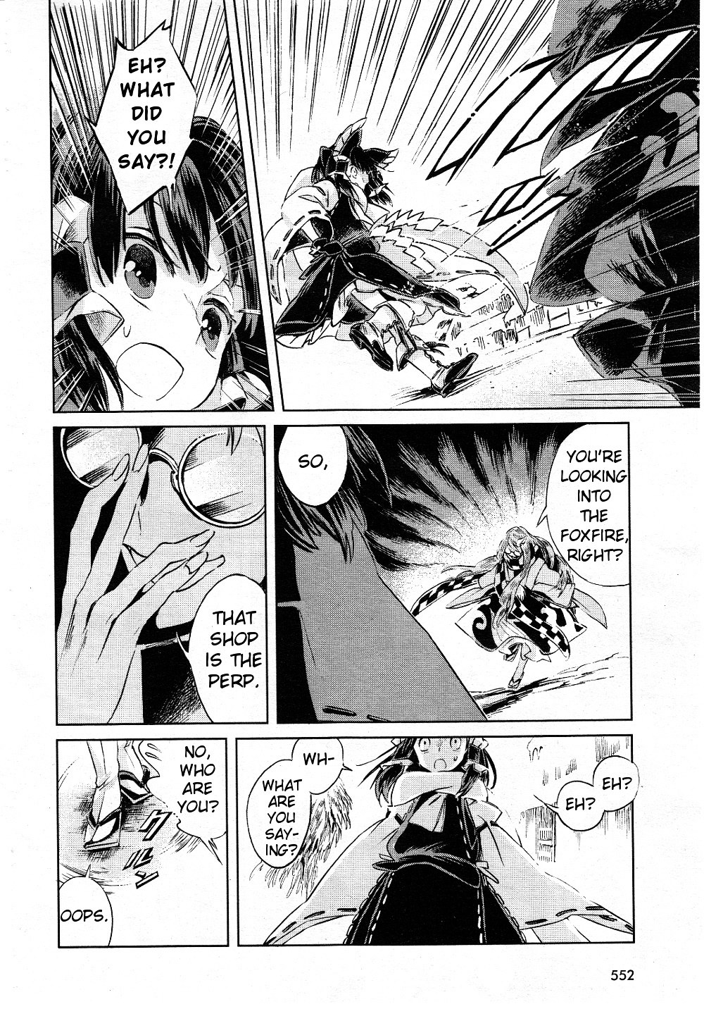 Touhou Suzunaan - Forbidden Scrollery. Chapter 4 #14