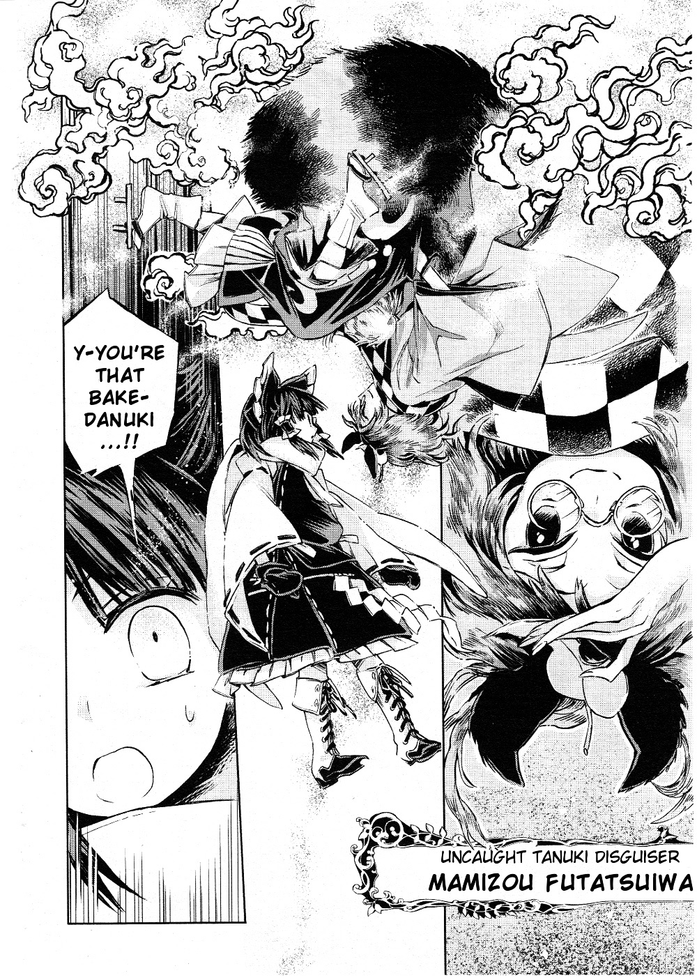 Touhou Suzunaan - Forbidden Scrollery. Chapter 4 #16