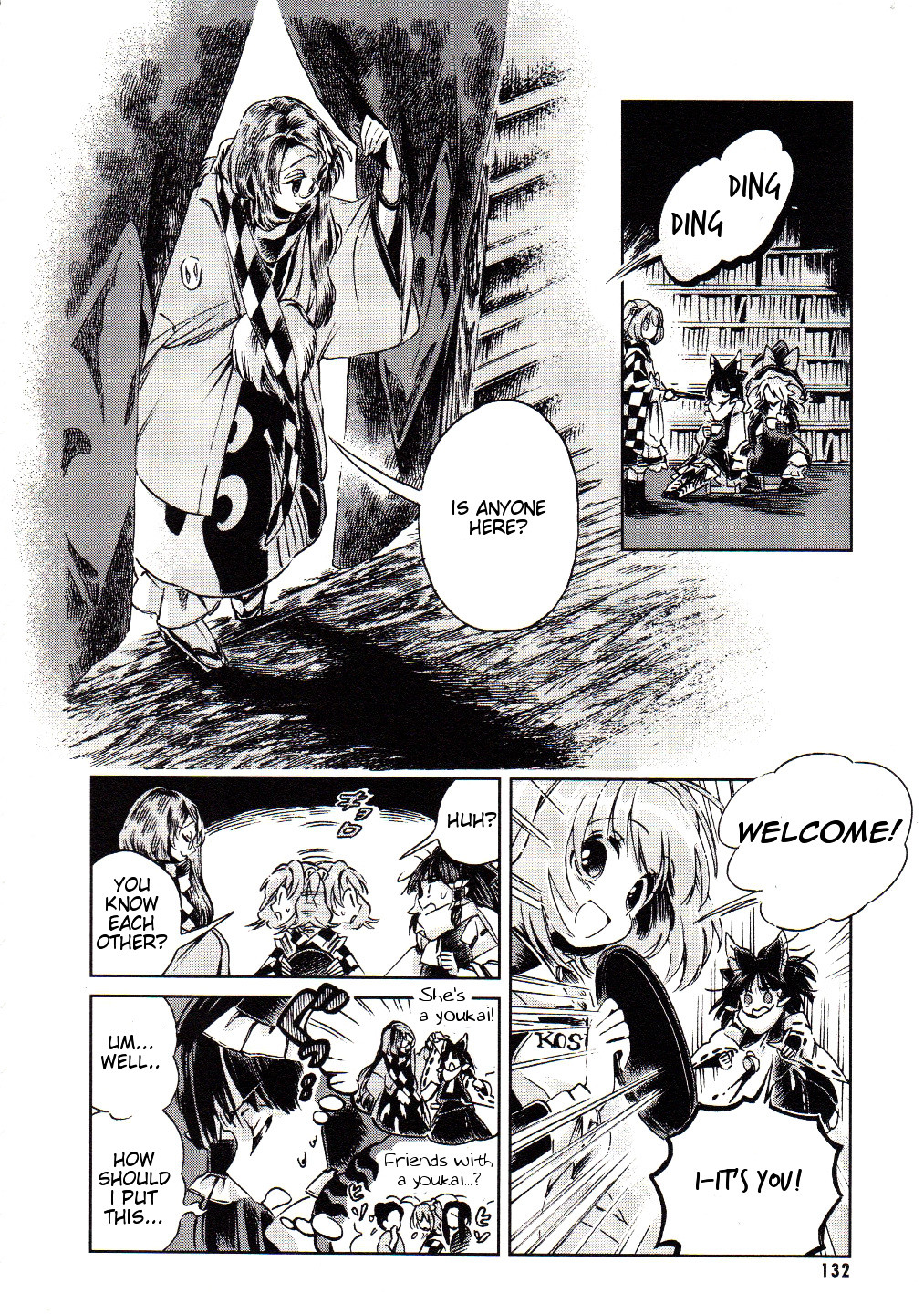 Touhou Suzunaan - Forbidden Scrollery. Chapter 5.5 #8