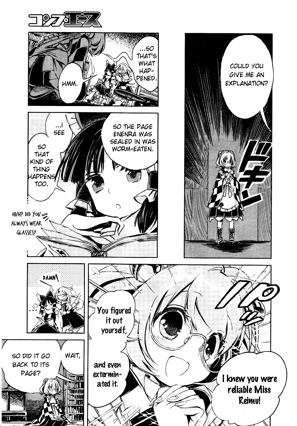 Touhou Suzunaan - Forbidden Scrollery. Chapter 3 #19