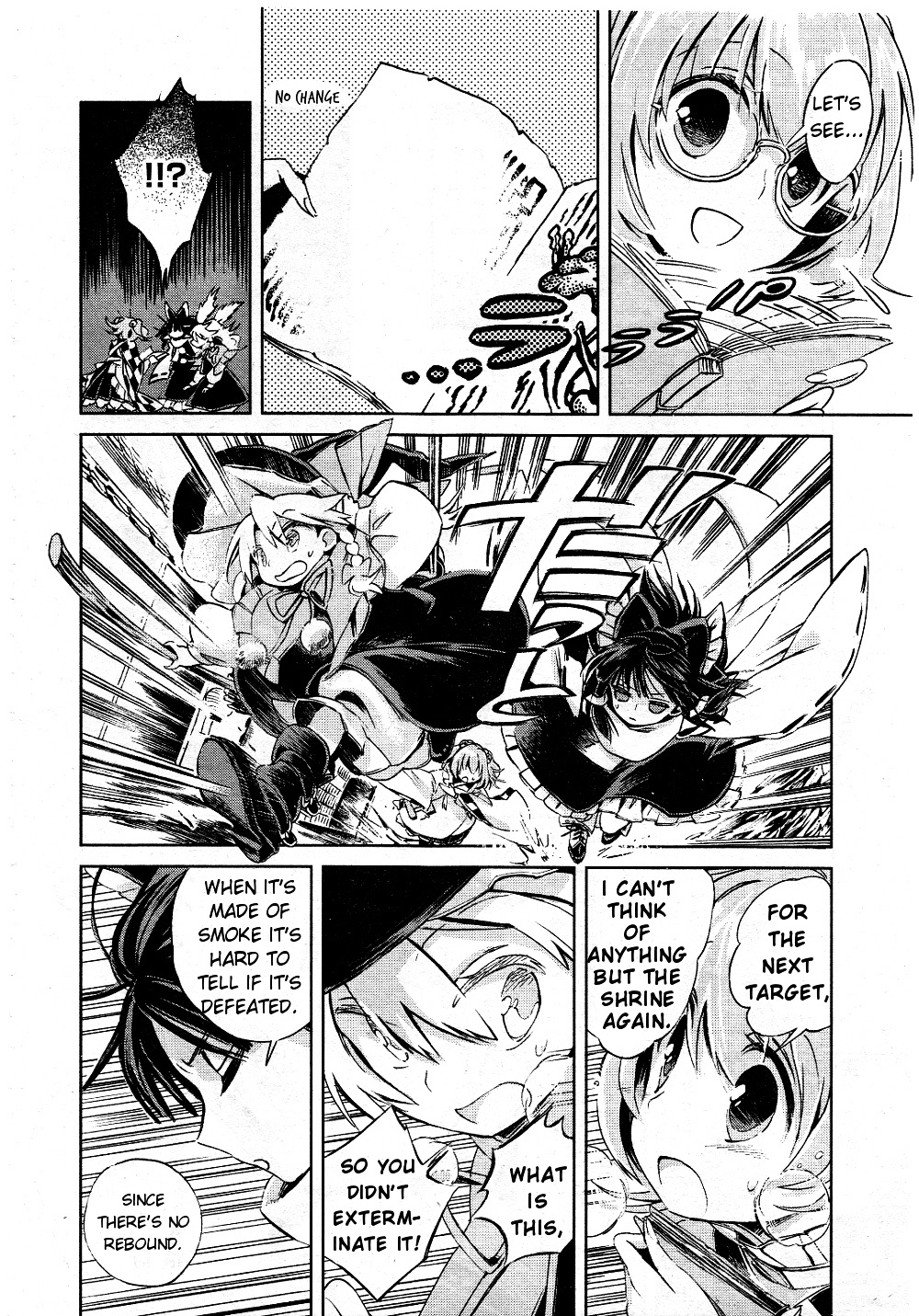 Touhou Suzunaan - Forbidden Scrollery. Chapter 3 #20