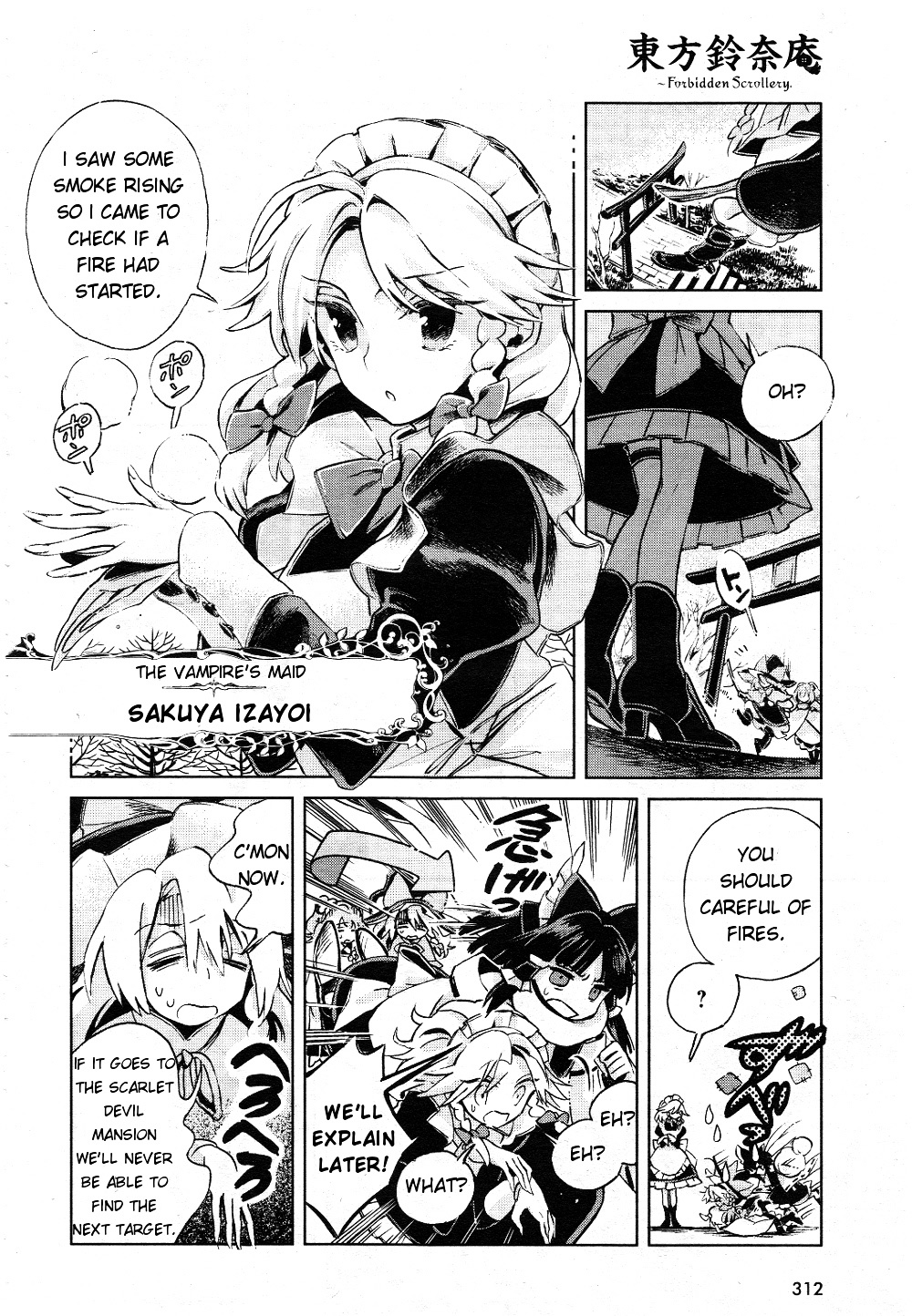 Touhou Suzunaan - Forbidden Scrollery. Chapter 3 #22