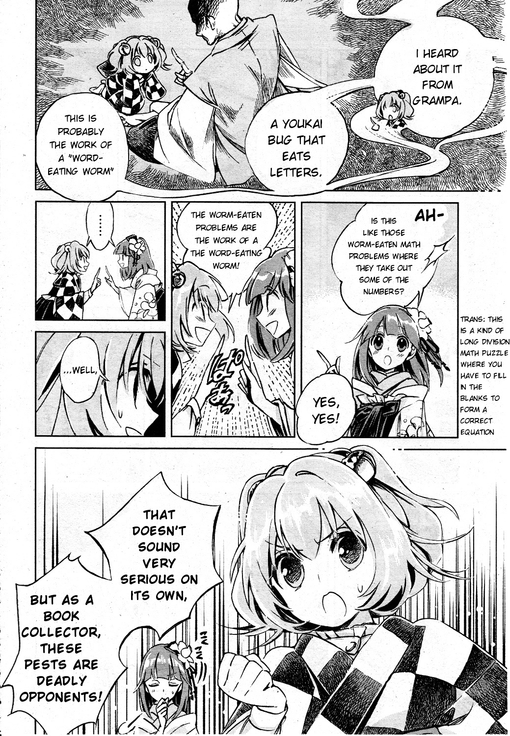 Touhou Suzunaan - Forbidden Scrollery. Chapter 2 #6