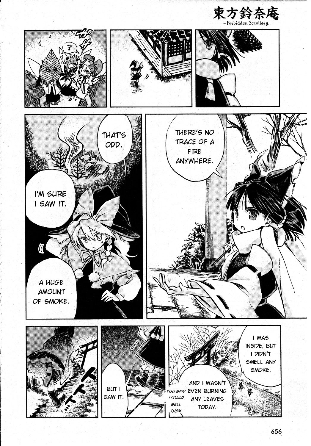 Touhou Suzunaan - Forbidden Scrollery. Chapter 2 #24