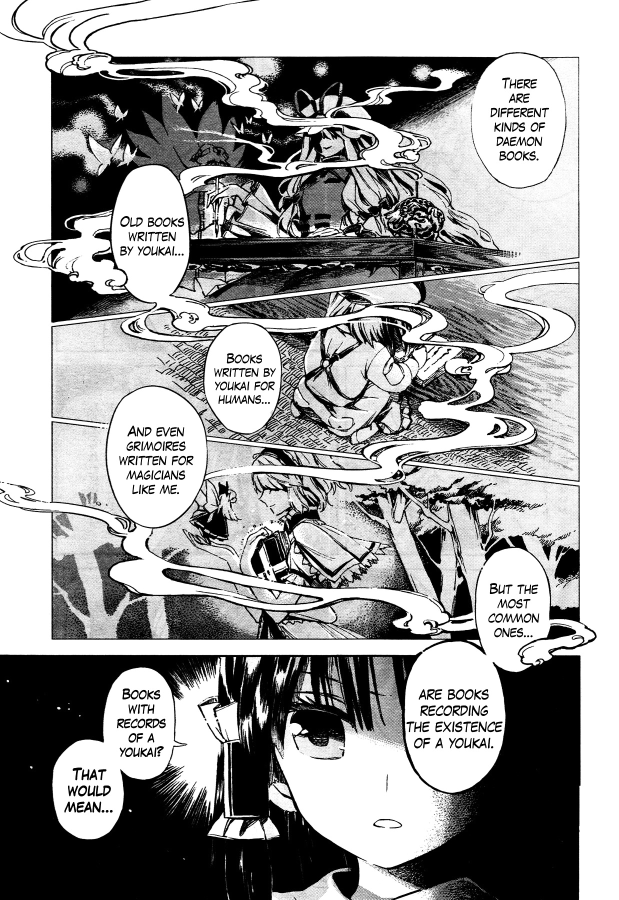 Touhou Suzunaan - Forbidden Scrollery. Chapter 1 #11