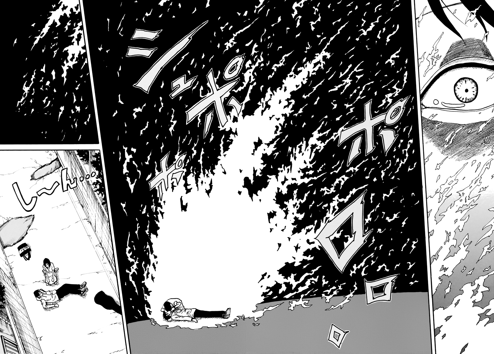 Change-R Chapter 1 #40