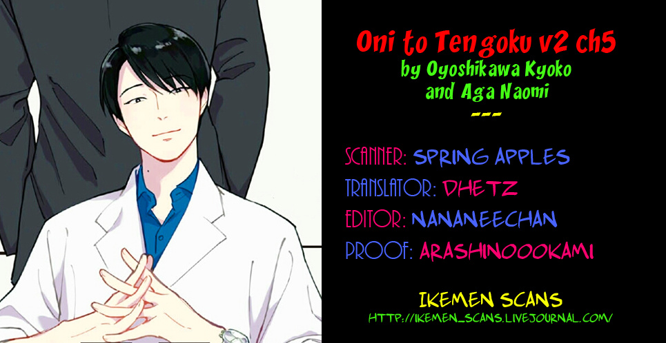 Oni To Tengoku Chapter 10 #2