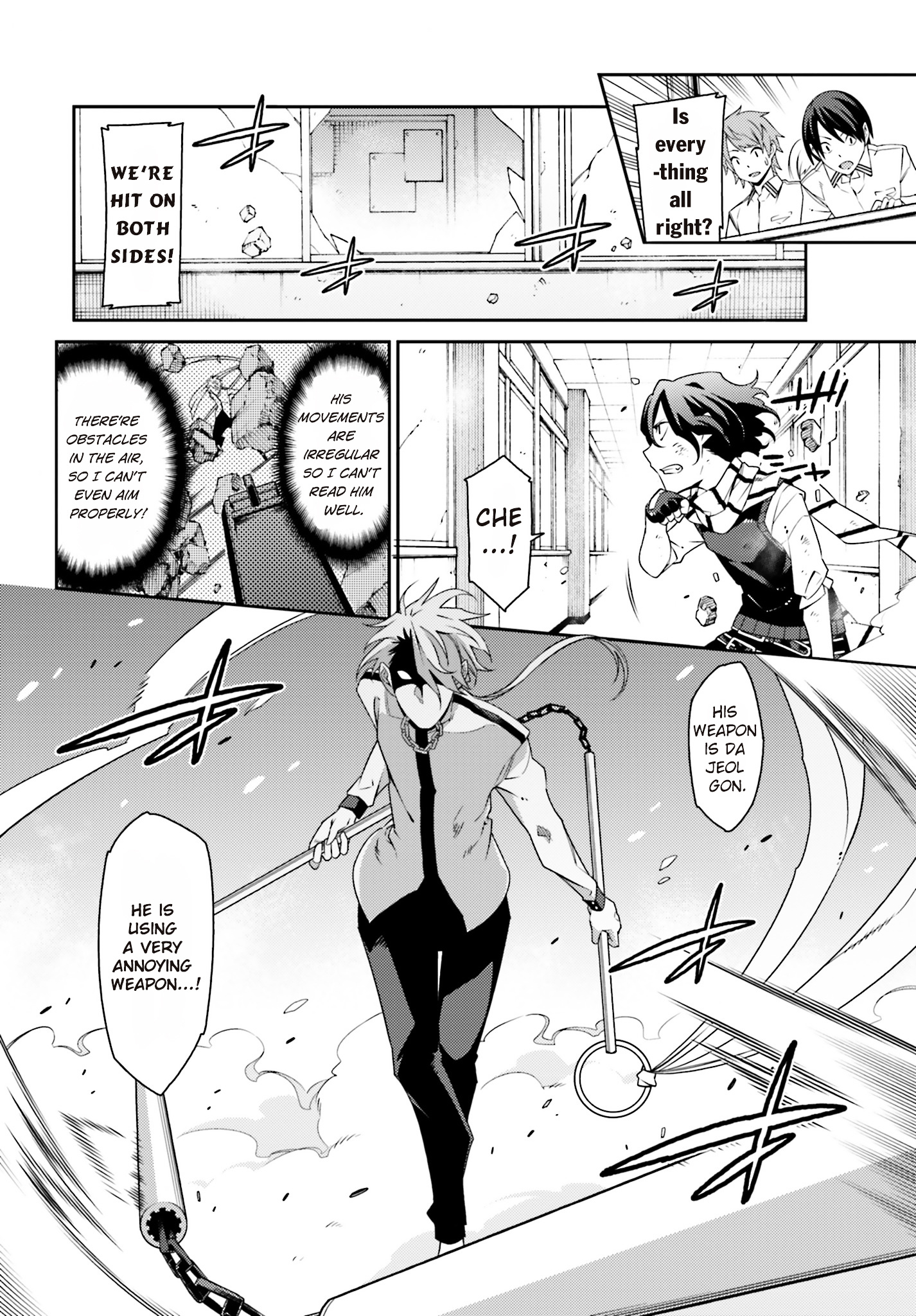 Shiranui-San Wa Oni Ga Mienai Chapter 3 #14