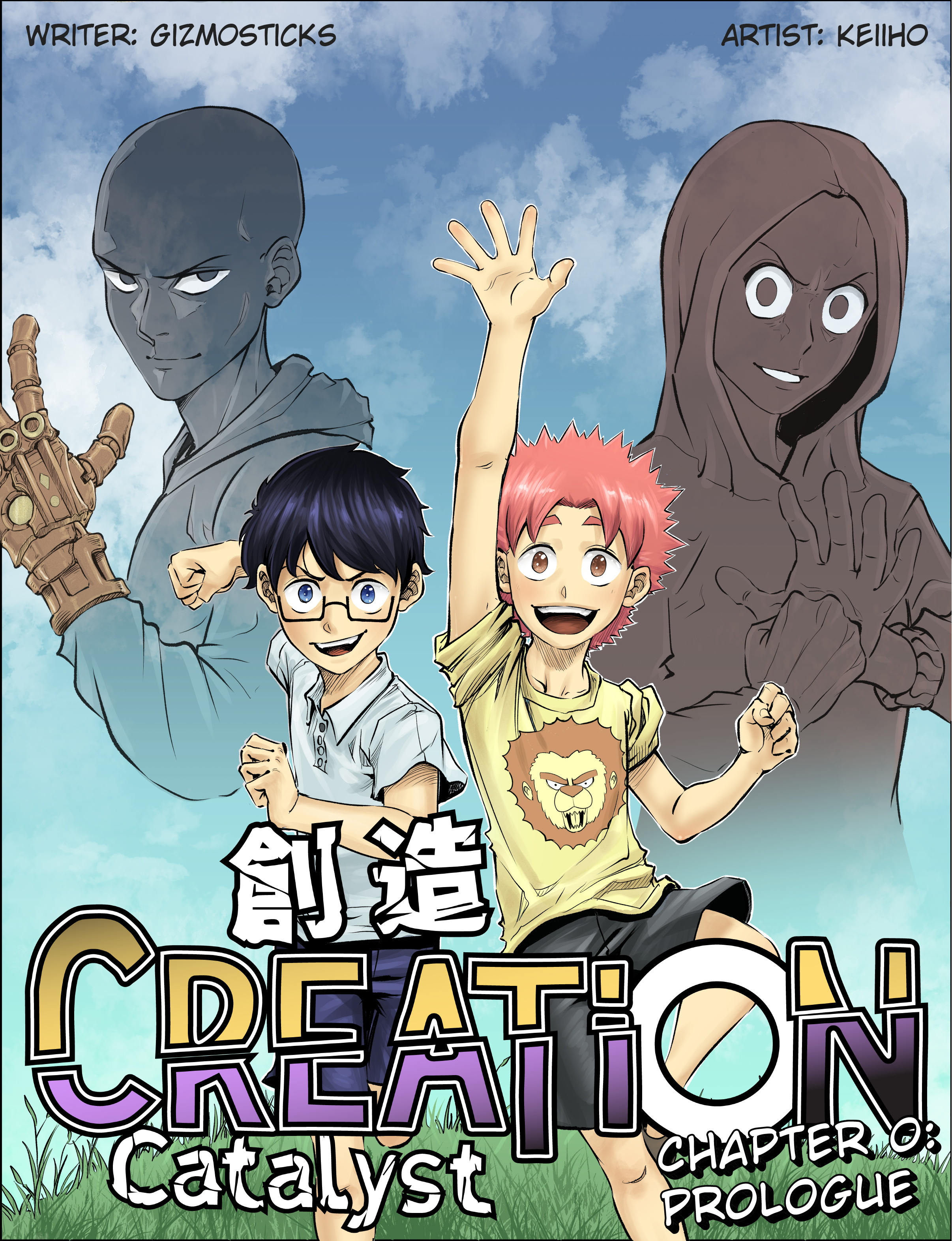 Creation: Catalyst Chapter 0 #1