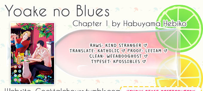 Yoake No Blues Chapter 1 #1