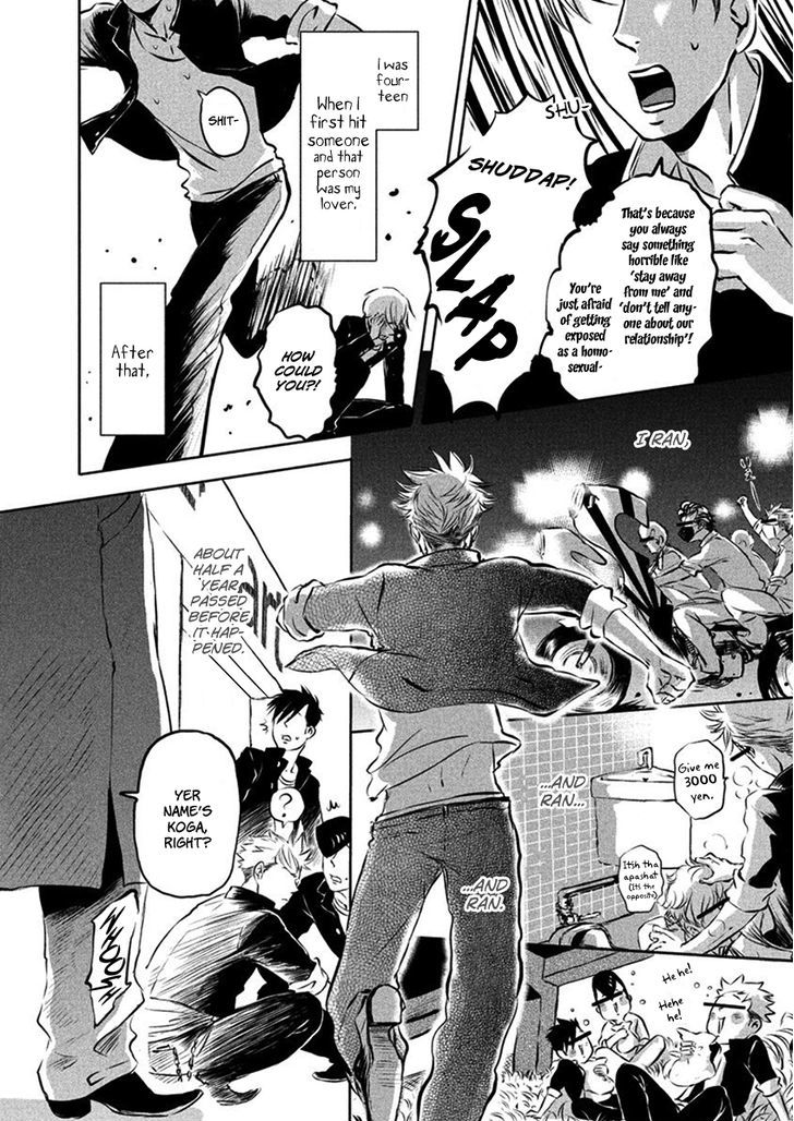 Yoake No Blues Chapter 1 #7