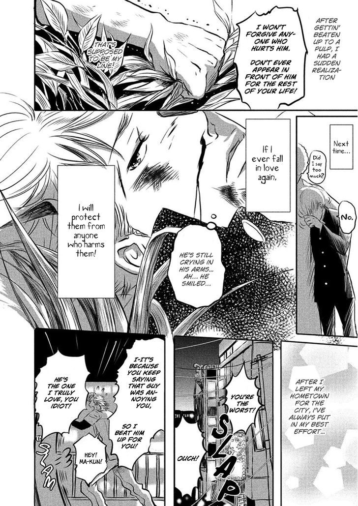 Yoake No Blues Chapter 1 #9