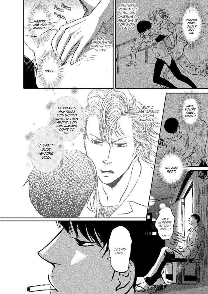 Yoake No Blues Chapter 1 #33