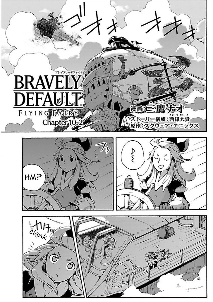 Bravely Default - Flying Fairy Chapter 10.2 #3