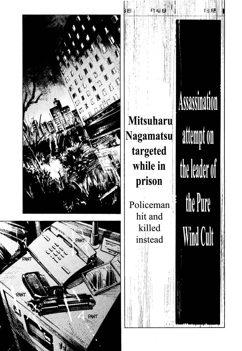 Jiraishin Chapter 28.3 #51