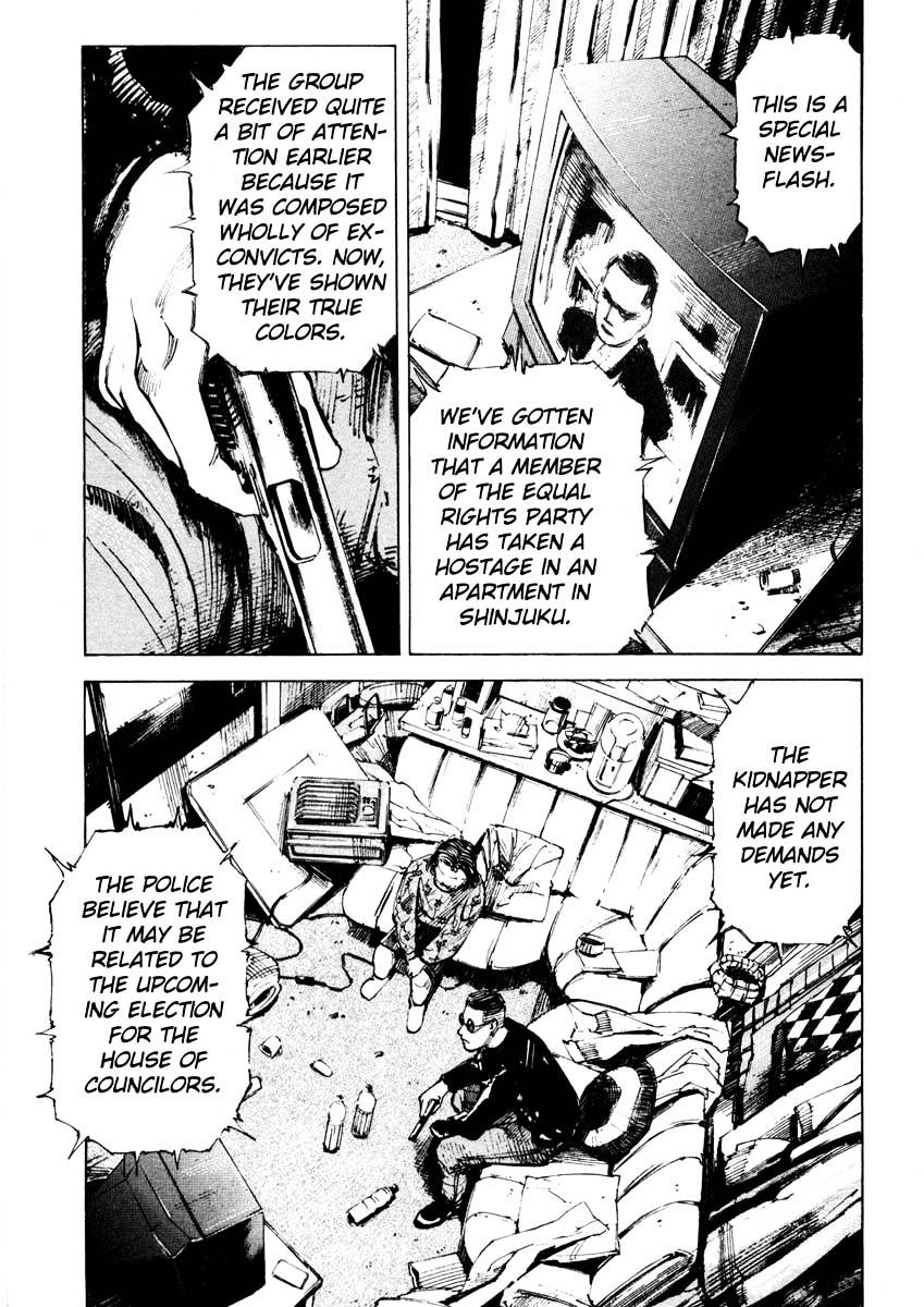 Jiraishin Chapter 27.4 #3