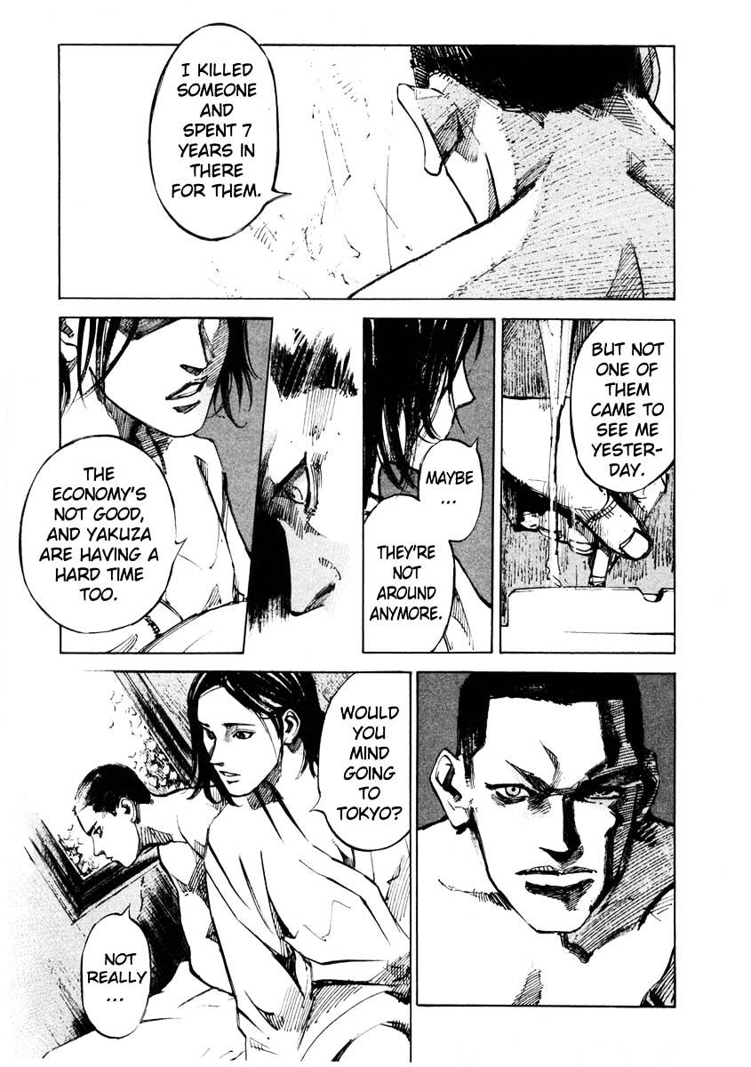 Jiraishin Chapter 27.1 #12