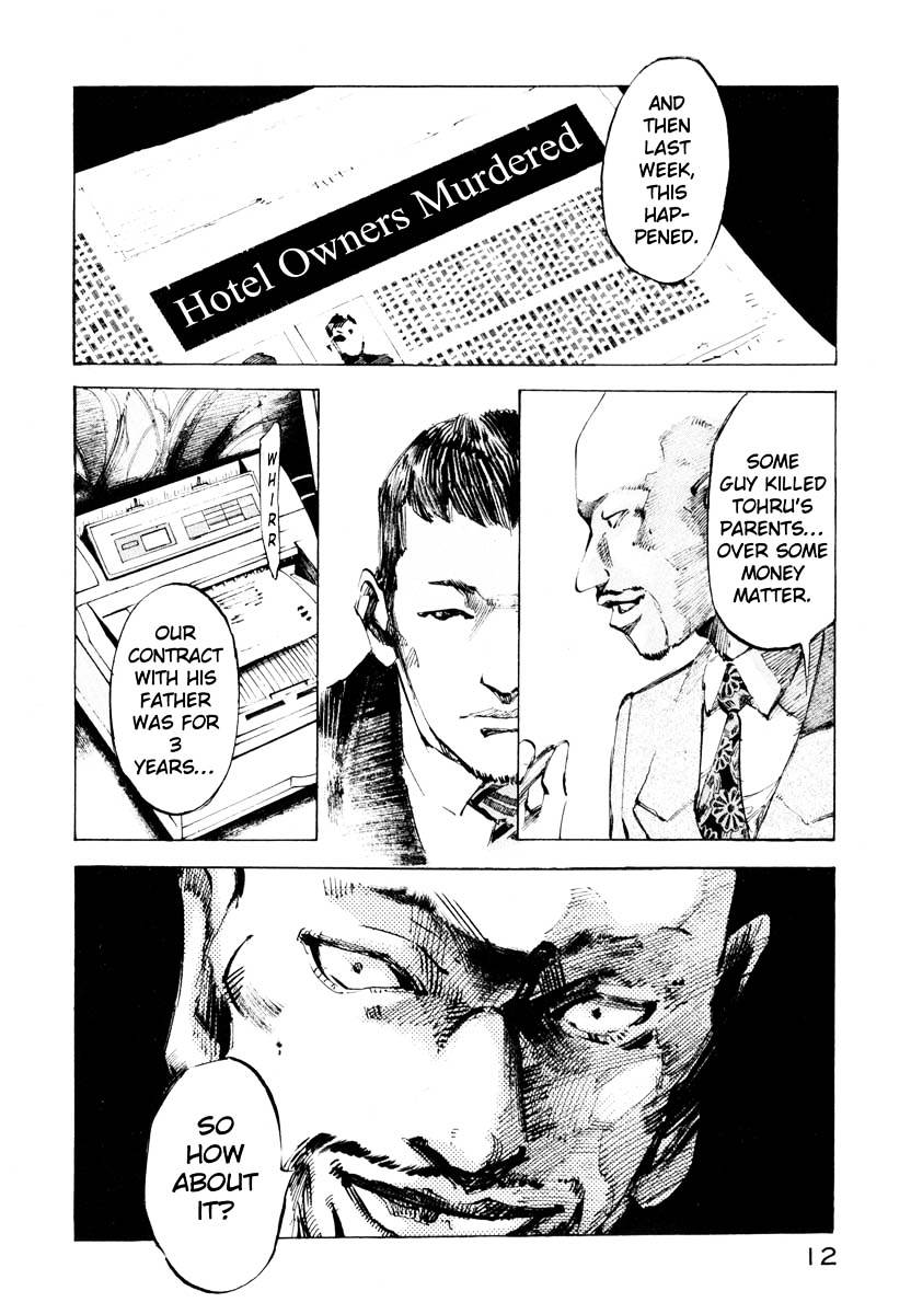 Jiraishin Chapter 26.1 #12