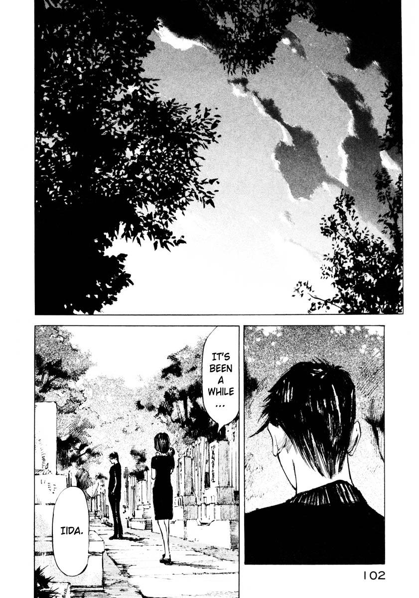 Jiraishin Chapter 26.2 #44