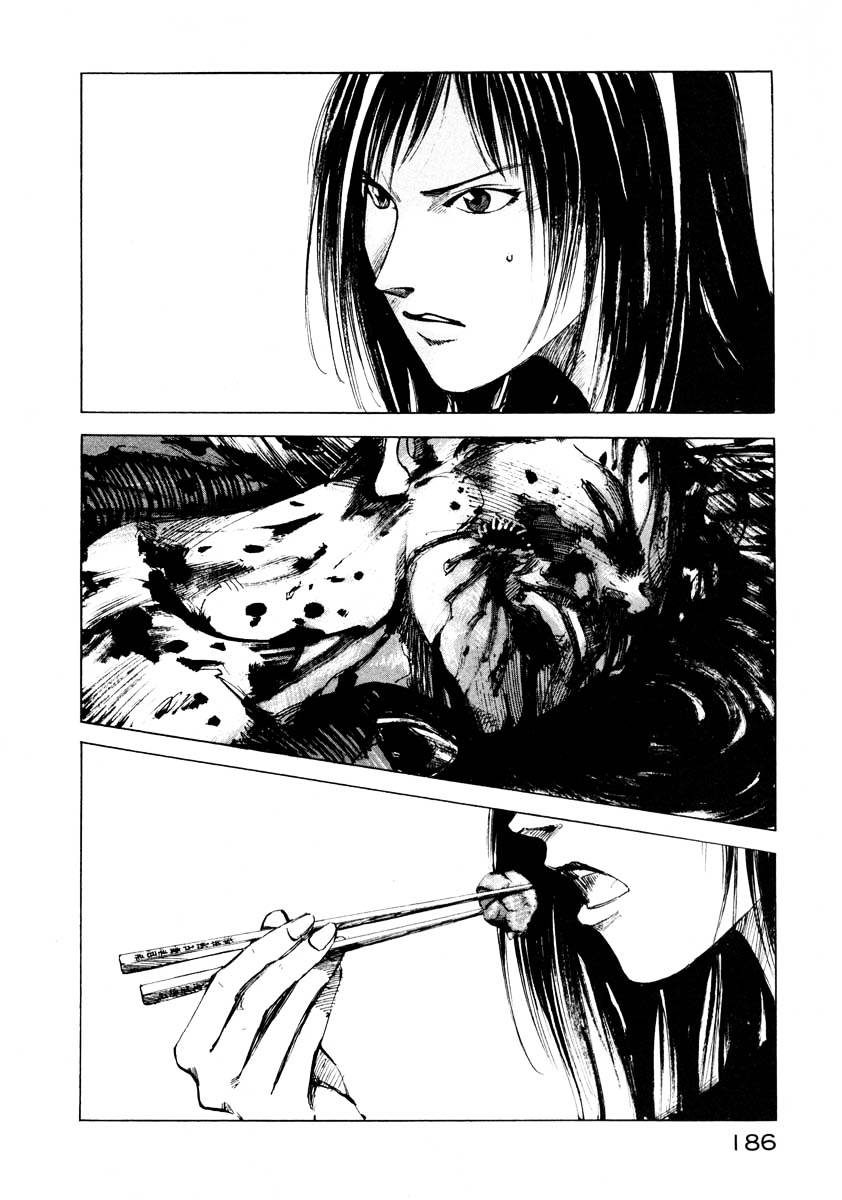 Jiraishin Chapter 24.4 #18