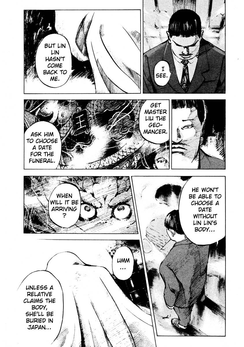 Jiraishin Chapter 24.2 #8