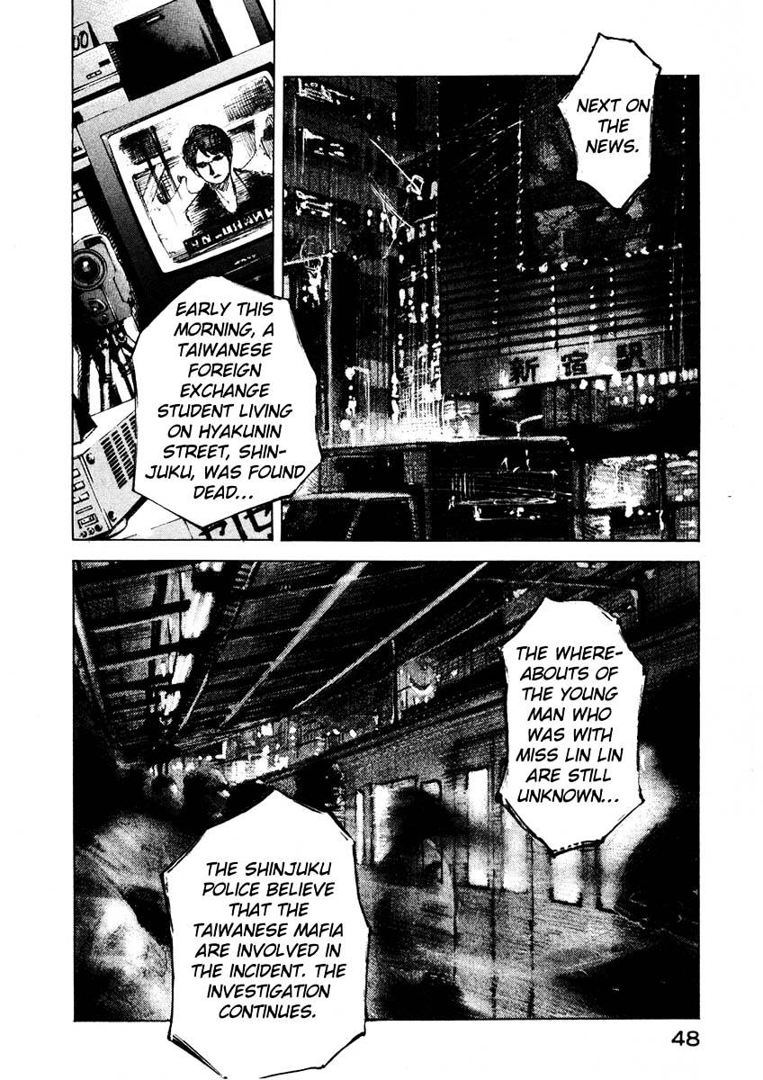 Jiraishin Chapter 24.1 #47