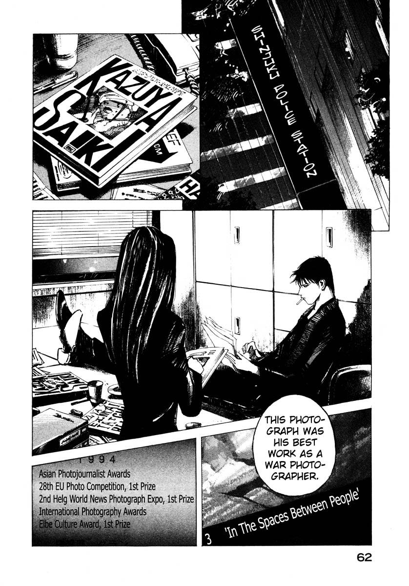 Jiraishin Chapter 23.2 #6