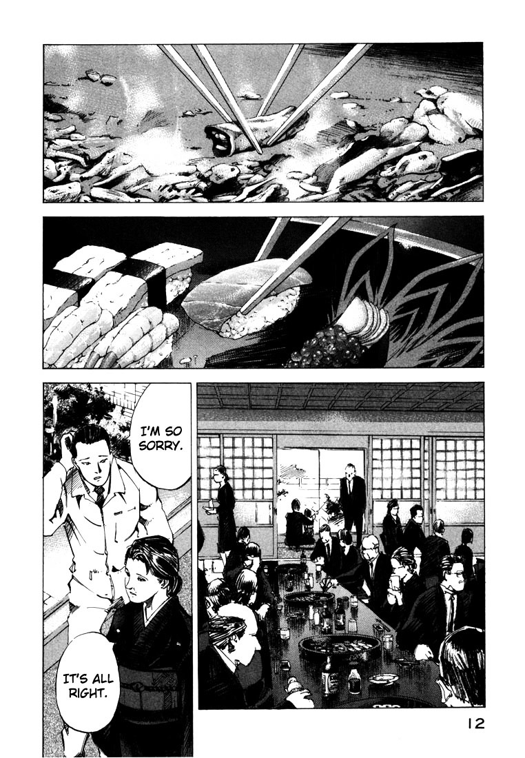 Jiraishin Chapter 21.1 #12