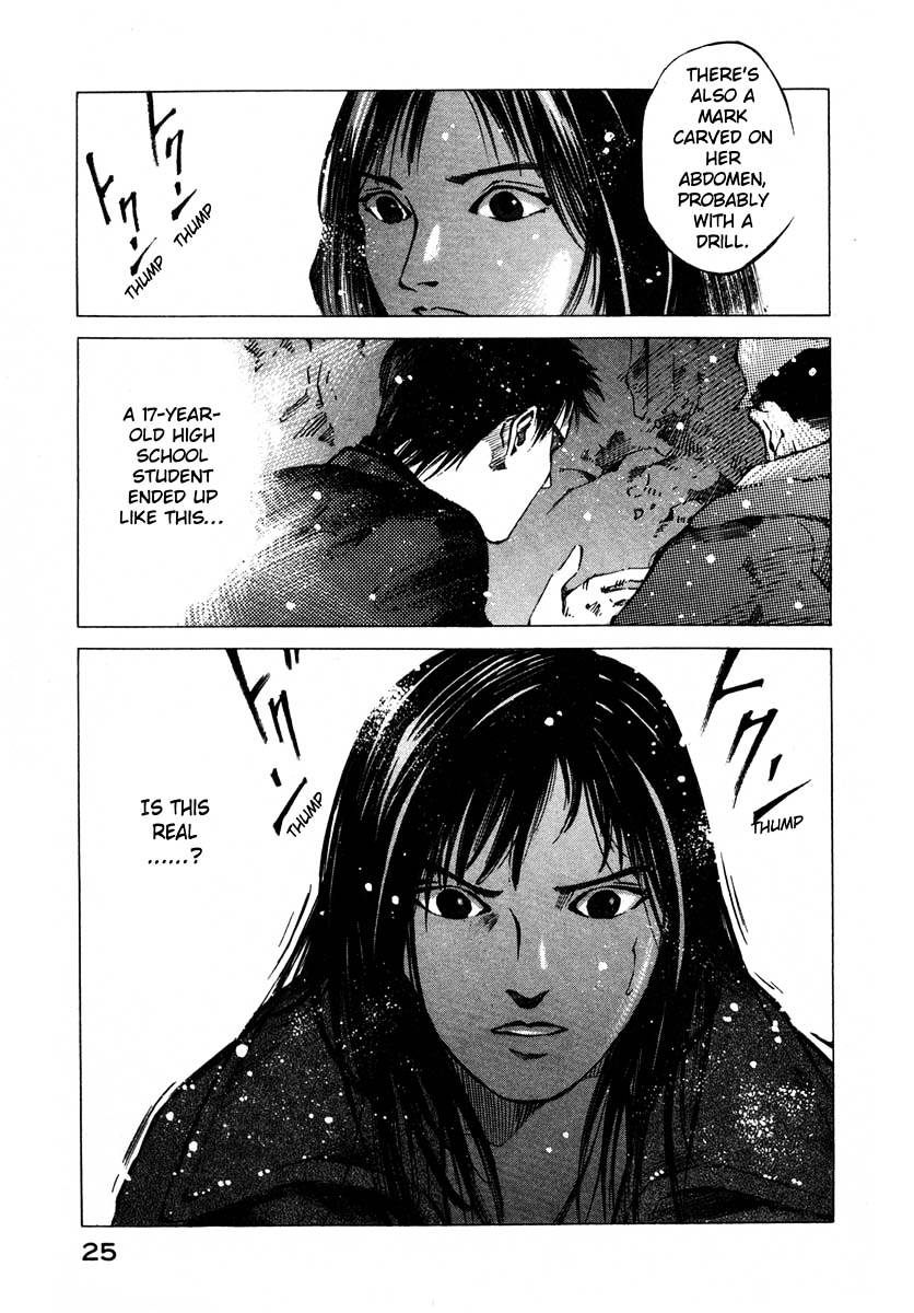 Jiraishin Chapter 17.1 #23